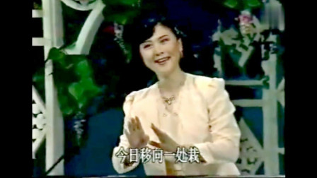 越剧《红楼梦金玉良缘》京剧名家刘长瑜演唱