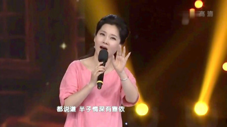 越剧《五女拜寿》选段 想当初寿堂承欢多孝女 名家何赛飞演唱戏曲免费下载mp4高清下载