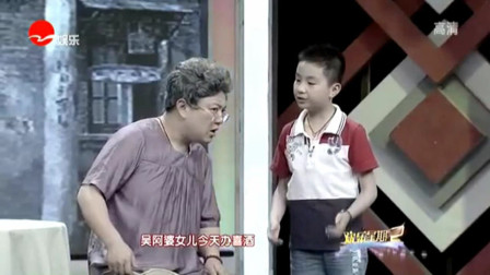 《借凳子》舒悦 吴爱艺 连彬尧上海方言小品