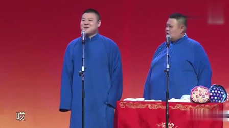 《许三多相亲记》岳云鹏孙越爆笑相声2019mp