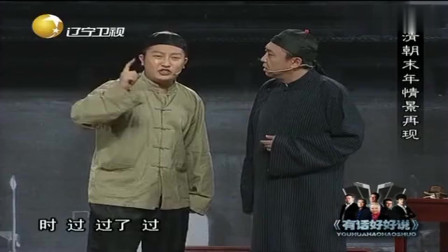 《才来》于谦小品视频大全下载观众笑疯了