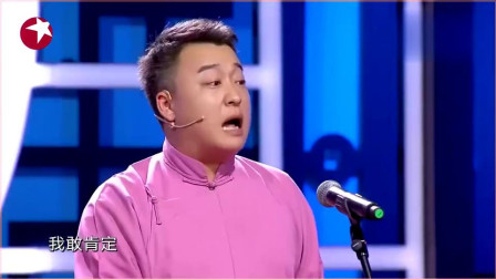 《另类绕口令》相声有新人 旭日阳光所有相声大全mp3免费下载下载