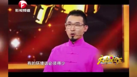 小品《话多话少》没想到这么的搞笑真的是太