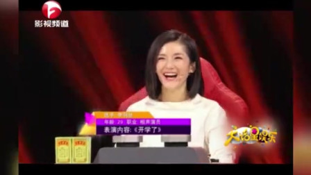 小品《开学了》谢娜全程笑的合不拢嘴真是太