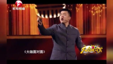 爆笑小品《超级女明星》一张嘴就是包袱超级