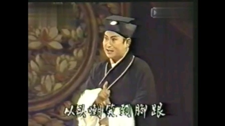 锡剧经典《珍珠塔》一见姑 戏曲音频mp3免费