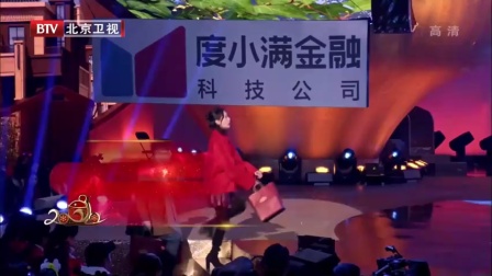 《勿忘我》2020北京卫视春晚小品免费下载这