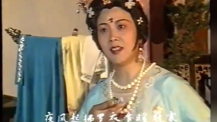 豫剧《戴伽的钦差》王希玲经典戏曲下载免费