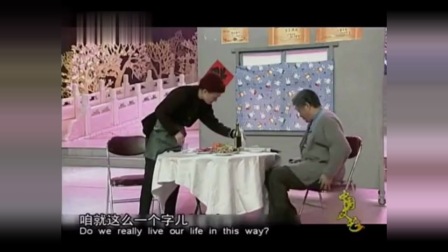 《老伴》赵本山宋丹丹搞笑小品大全春晚小品免费下载实在太逗了下载