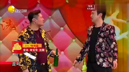 《喜剧之路》艾伦 沈腾 常远小品搞笑大全开