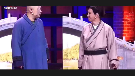 《白娘子》赵家班 程野 丫蛋 谢广坤小品剧