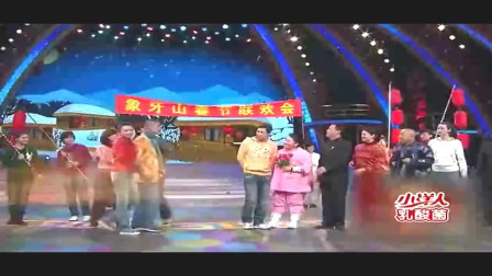 《象牙山春晚》赵家班 谢广坤 王小利 小品