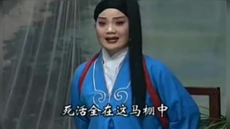 豫剧全场戏 《龚秀英摔茶瓶》 下集 经典戏