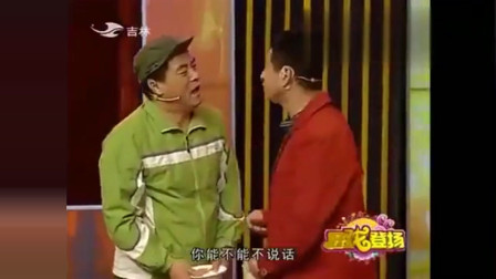 《如此兄弟》魏三经典小品视频免费下载全程