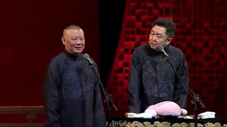 《新笑傲江湖》郭德纲于谦免费相声mp3在线