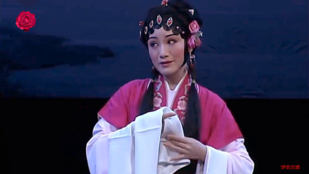 越剧《西厢记》选段  原唱 筱丹桂  演唱 王