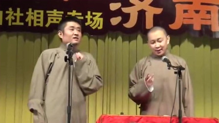 《五味大侠上》苗阜 王声2019相声专场mp3免