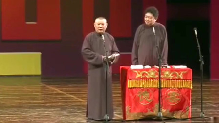 《做外围的相声演员》郭德纲于谦经典段子mp