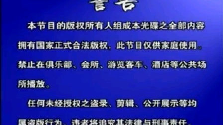 东北搞笑二人转《傻冒泡妞》刘国泰 全场戏