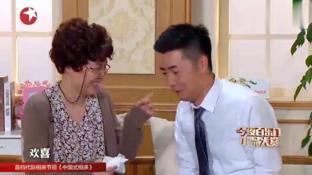 《绝版丈母娘》今夜百乐门金靖刘胜瑛小品免