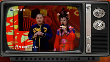 二人转《双锁山》表演者 陈小花 崔四 戏曲免费下载mp4高清下载