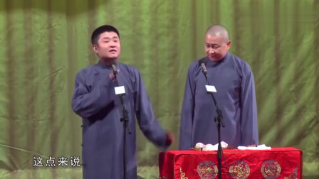 《接待方给苗阜抽烟》苗阜王声2019相声大全