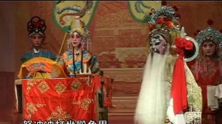 秦腔本戏《白叮本》全场戏曲大全mp3免费下