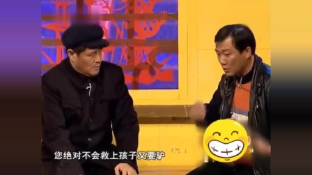 《出名》赵本山赵海搞笑小品大全春晚小品视频免费下载下载