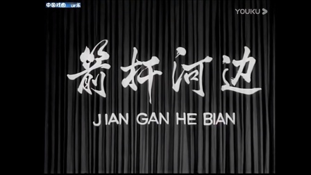 曲剧《 箭杆河边》全场戏曲大全mp3免费下载