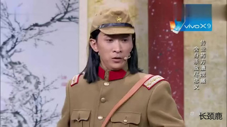 《药方》小品搞笑大全开心麻花 艾伦 沈腾 