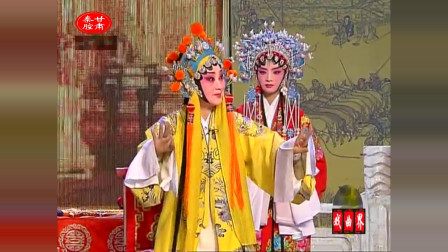 秦腔折子戏《忠保国》甘肃 窦凤琴 张兰秦 边肖 戏曲高清视频免费mp4下载下载