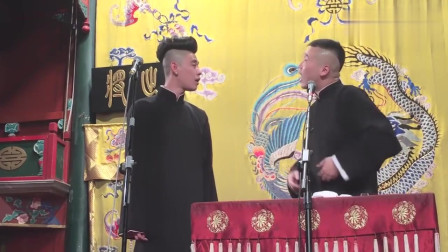 《下象棋》张云雷杨九郎德云社相声大全免费