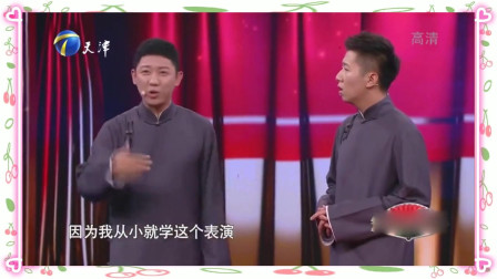 《自相矛盾》刘钊 孙超相声下载mp3免费下载全集这段太逗了下载
