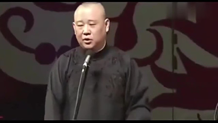 《于老爷子爱吃猪大肠》郭德纲于谦相声全集
