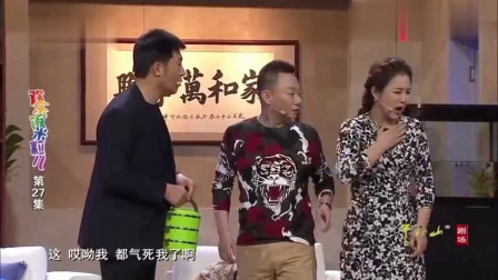 《沙发客的协议》陈嘉男 邵峰小品大全剧本幽默大全视频mp4免费下载下载