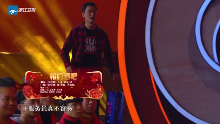 《相约酒吧》许君聪卜钰小品免费下载mp4格