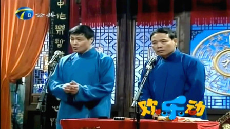 《反七口》刘伟 赵伟洲爆笑经典相声大全下