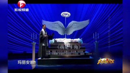 《我是主角》梁超小品大全剧本幽默大全视频