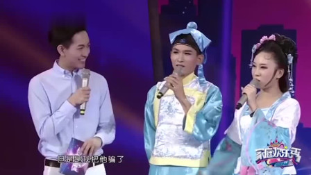 二人转《水漫蓝桥》戏曲高清视频免费mp4下