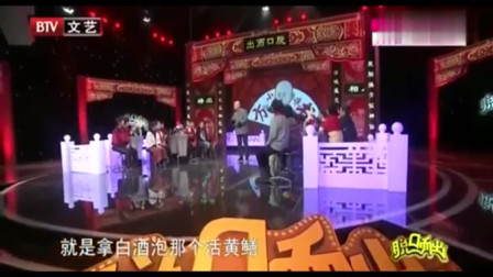 《喝酒伤身》方清平相声打包下载mp3格式笑