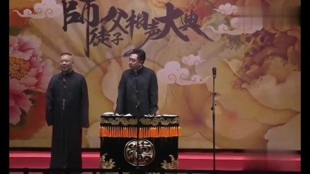 《东京热不热》郭德纲于谦德云社相声免费观