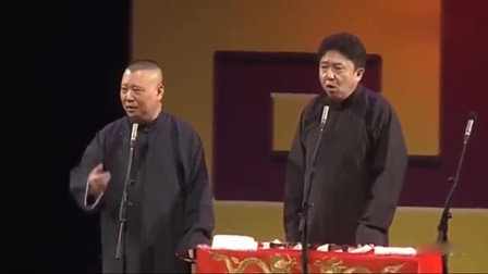 《于谦家风》郭德纲于谦德云社相声大全免费