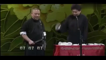 《武坠子》郭德纲于谦在线听相声mp3真是好
