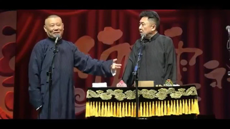 《长兄如父》郭德纲于谦德云社相声大全免费