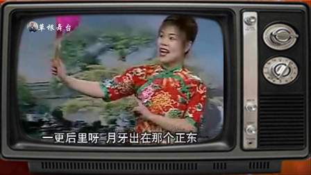 民间小调《小妹妹瞧情郎》表演者 徐善云 戏曲音频mp3免费下载下载