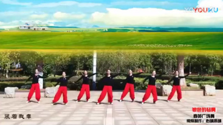春英广场舞《银色的毡房》蒙族风格背面团队