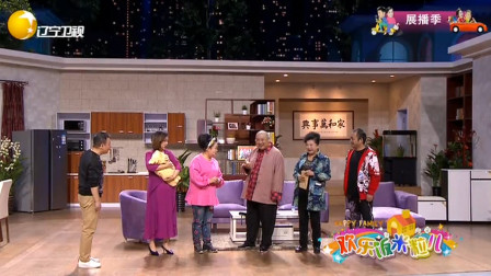 《罗圈账》王振华 邵峰 张海燕高清小品下载