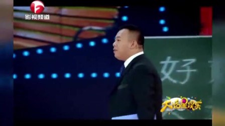 小品《上课》这是要笑死人节奏啊