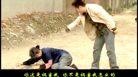 让人泪奔的民间小调《儿嫌母丑驱家门》戏曲