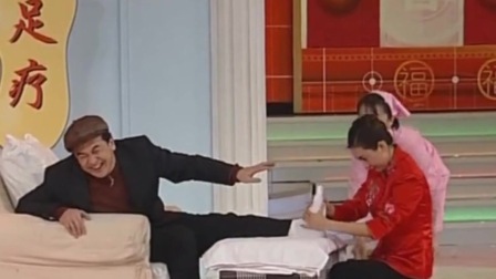 《足疗》黄宏 牛莉春晚小品大全mp4免费下载 观众大笑不止下载
